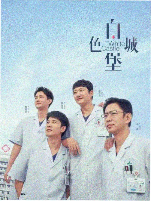 当我飞奔向你剧情彩蛋细节解析配图
